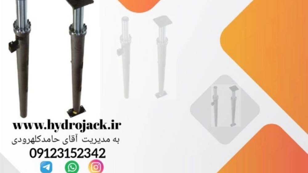 Shanderman Pars lift, production of long and short hydraulic jacks in Tehran Shanderman Pars lift, production of long and short hydraulic jacks in Tehran